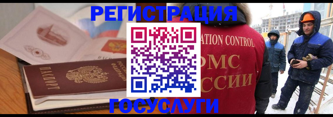 форма 3 в Железногорске